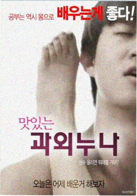 城市边缘纪事剧集封面